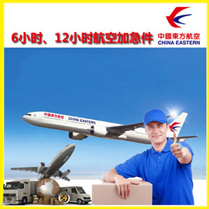 十堰武当山空运代理公司谈空运的四大作用是什么